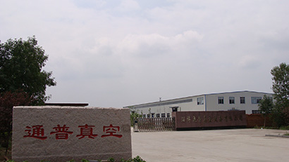 公司大門(mén)